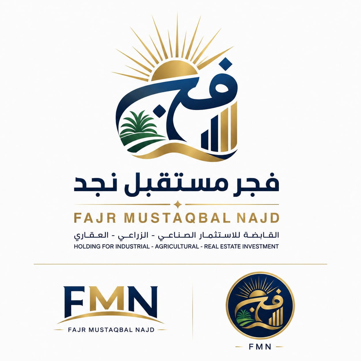 هوية شركة فجر مستقبل نجد